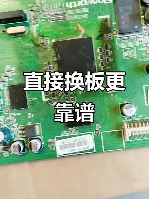 创维55E780U主板故障现象