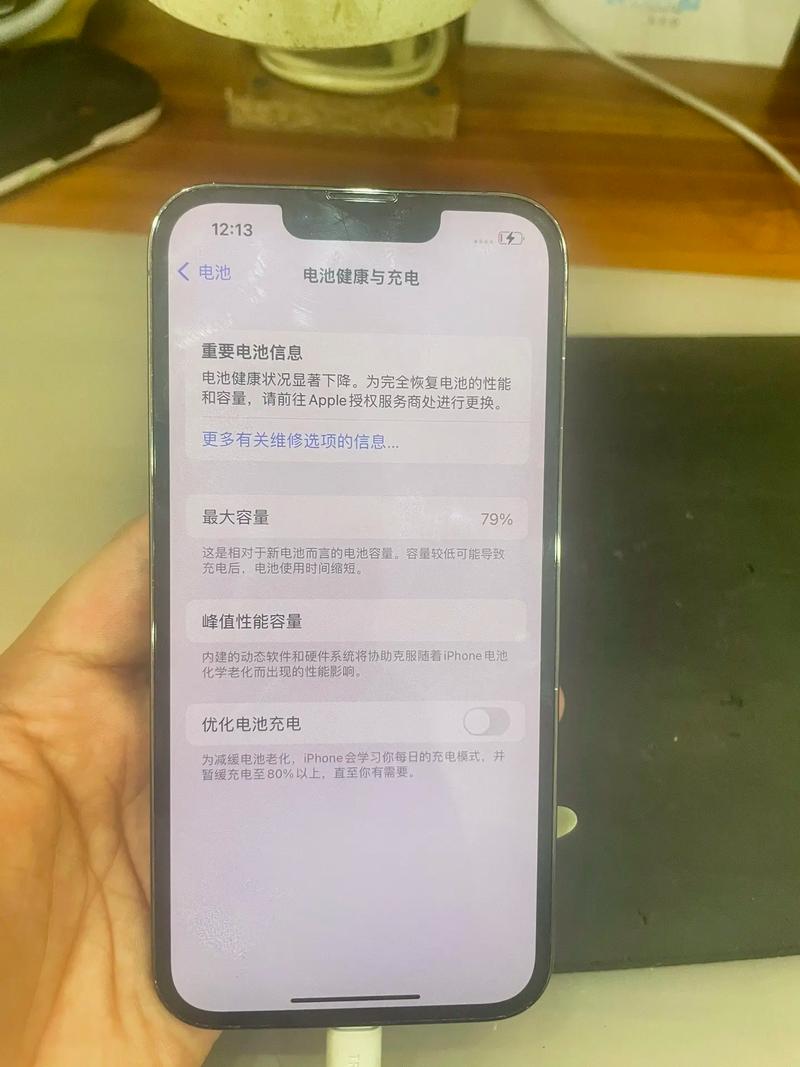 iphone7电池不耐用