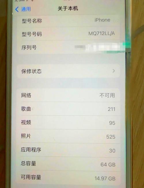 iphone8电池耐用吗