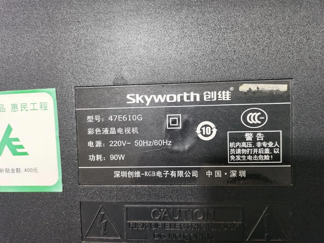 创维25t88输入信号关机故障