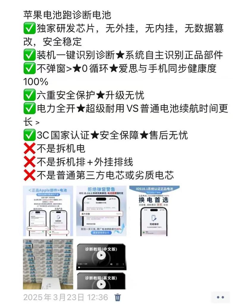 苹果电池寿命多少需要更换