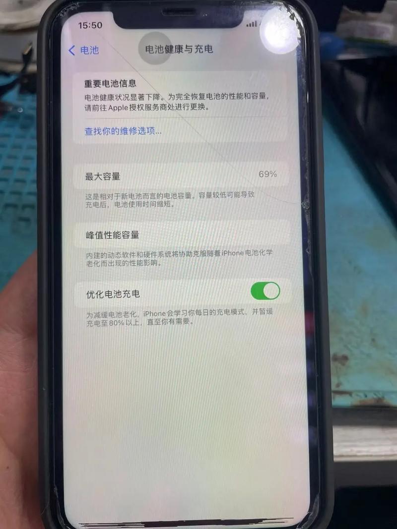 苹果电池寿命多少需要更换
