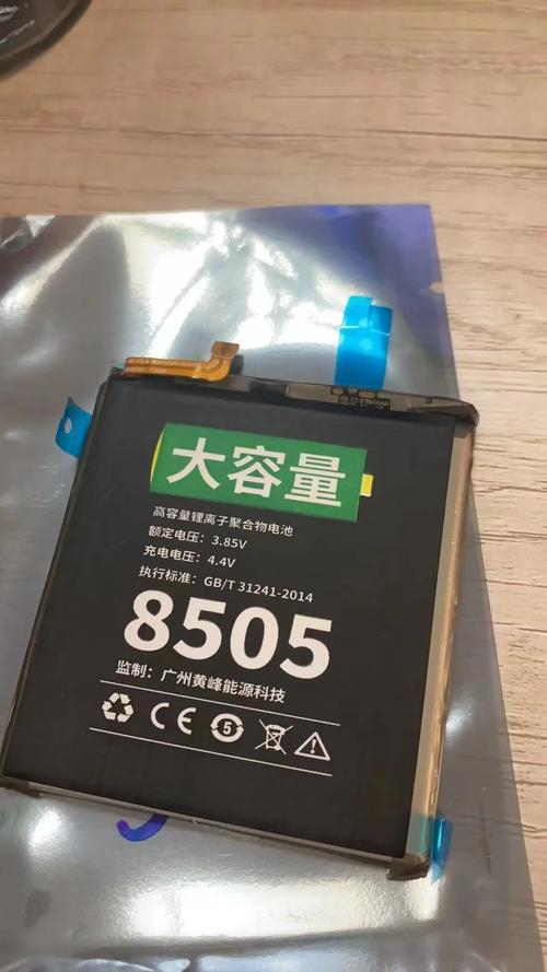 vivox20电池不耐用