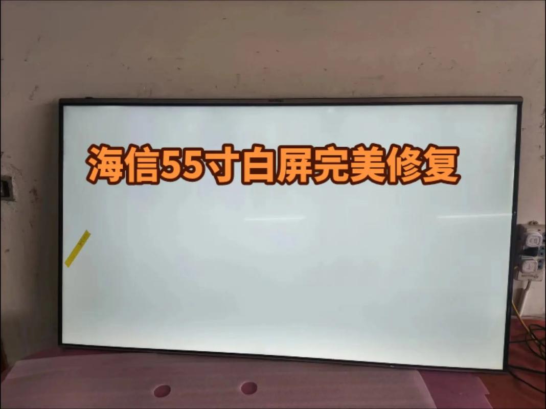 海信tlm26v86k白屏故障