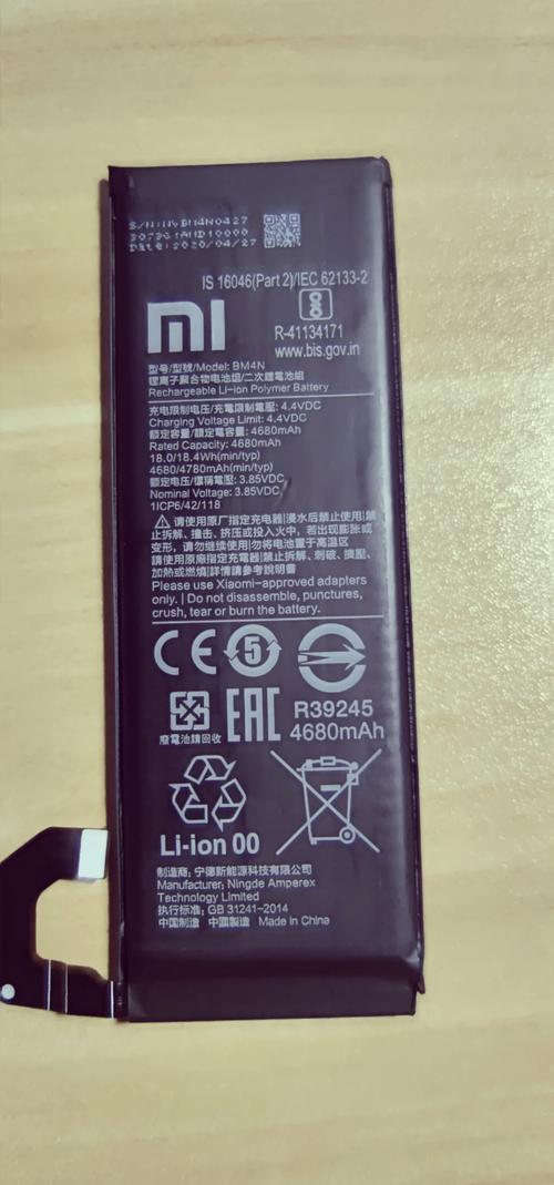 小米69000mah电池