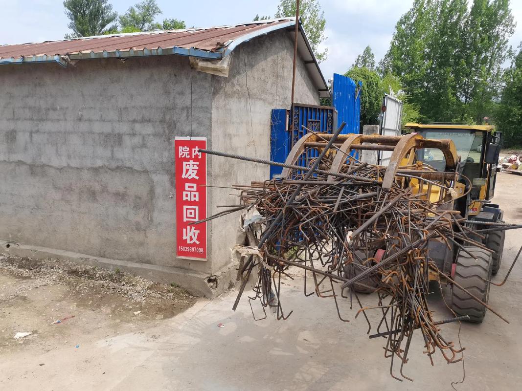 莒南县废铁收购价格