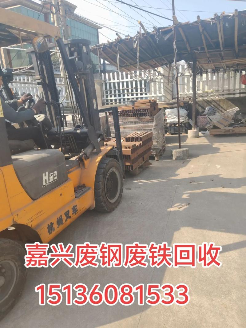 嘉兴废铁多少钱一吨