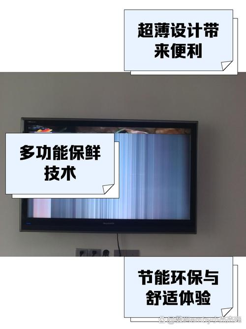 创维47l03rf横线干扰故障