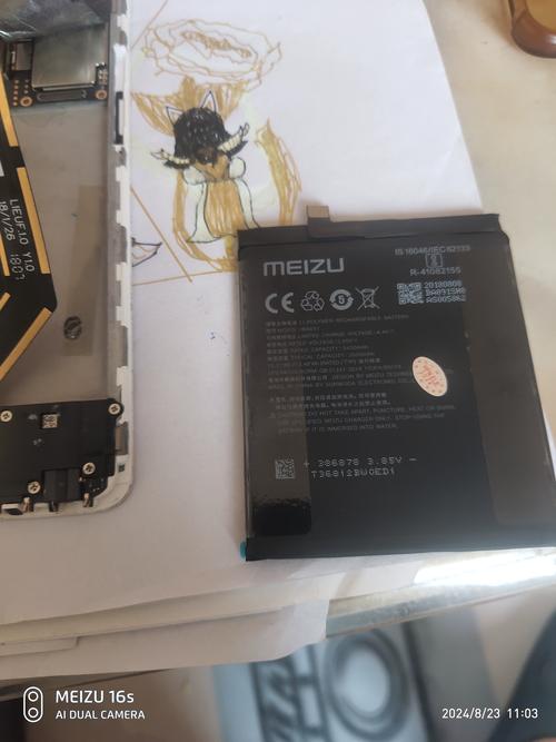 魅族mx4原厂电池多少钱