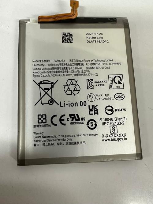 三星a5108电池多少钱