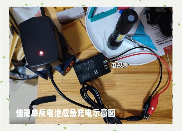 单反相机电池充电要充多久