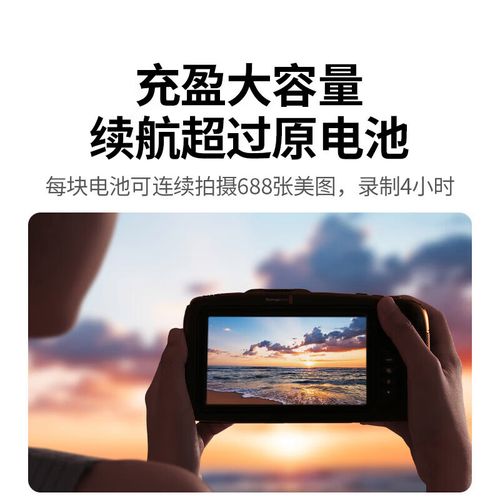 单反相机电池充电要充多久