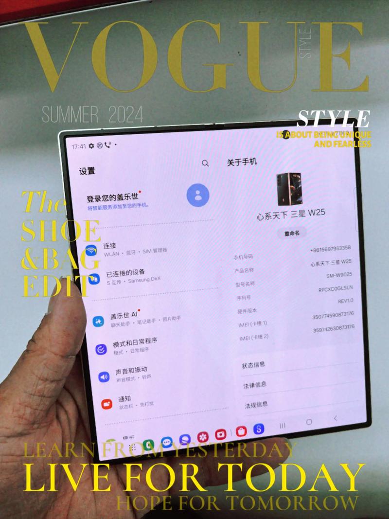 三星w2025电池多少钱