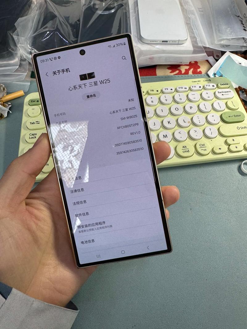 三星w2025电池多少钱