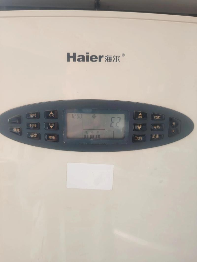 海尔d25fa10-a故障维修