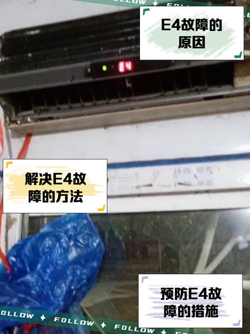 格力空调KFR-120E4故障