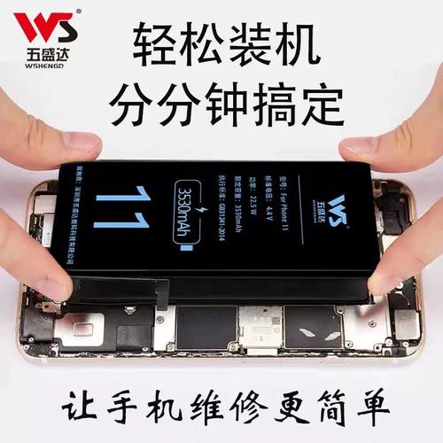 6s和6sp电池哪个耐用