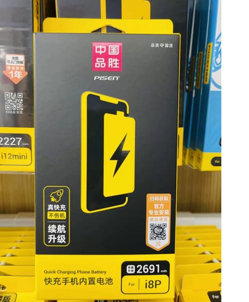 苹果5s和se电池通用吗