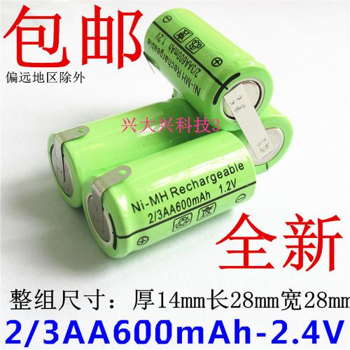 飞科剃须刀电池那里有买到