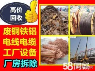 废铁废纸多少钱一斤