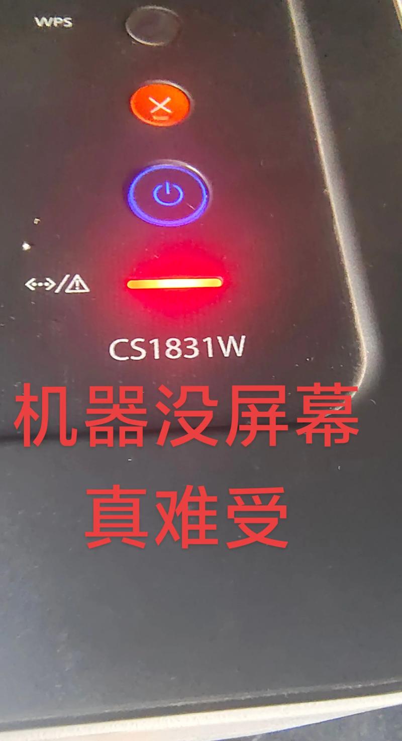 hv320wx2-201屏故障