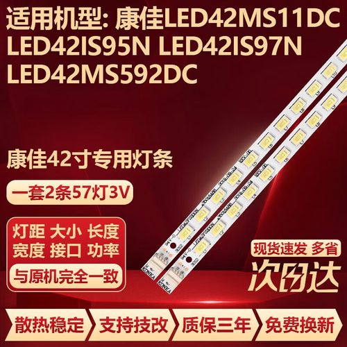 led42ms11dc电源故障