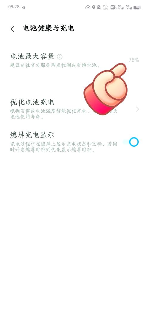 什么软件可以检测手机电池