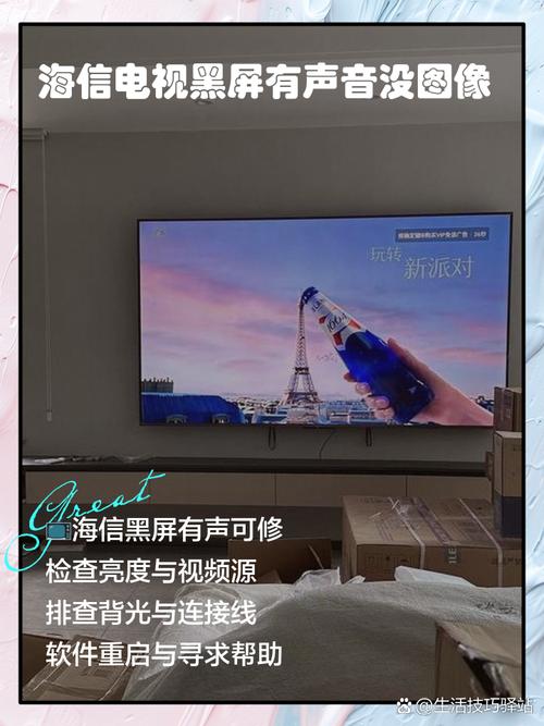 海信hdp2976j不开机故障