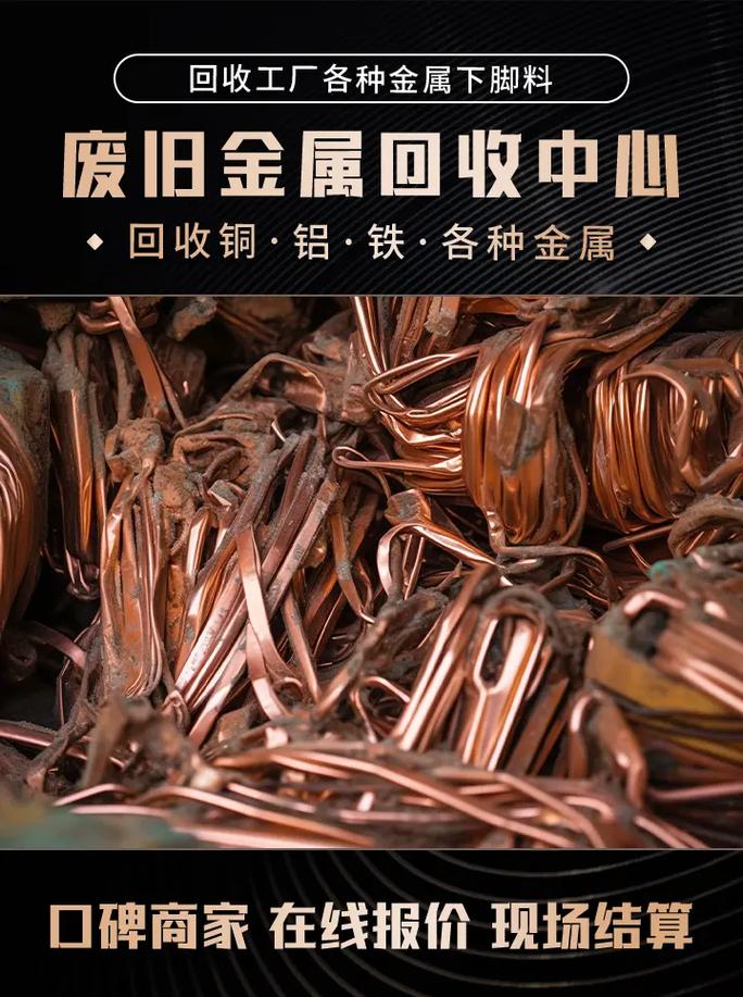 天津废铁多少钱一吨