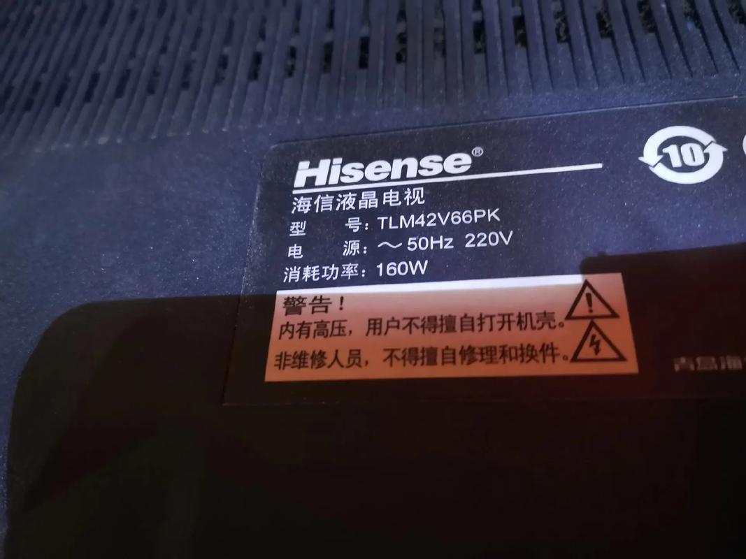 海信42K3110背光闪烁故障