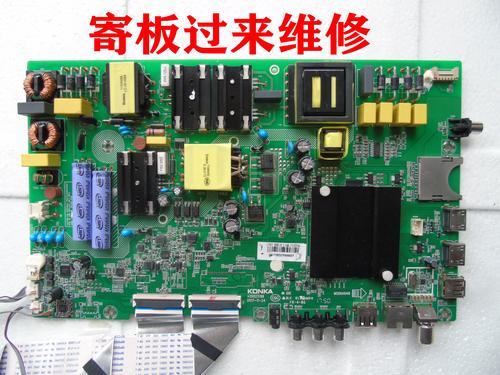 康佳led32hs05主板故障