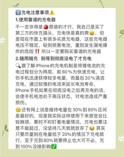 6splus电池保修政策