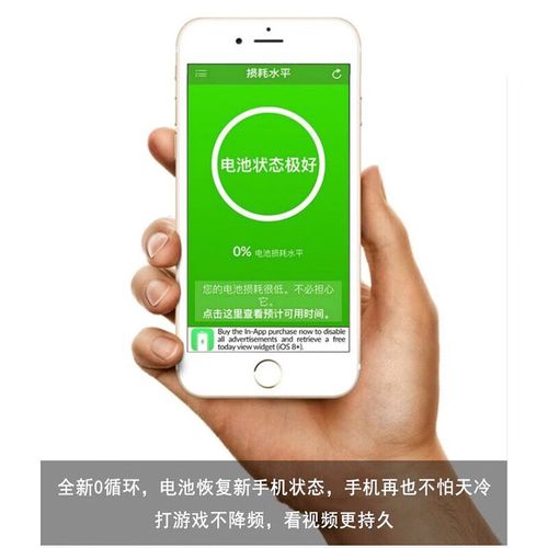 6splus电池保修政策