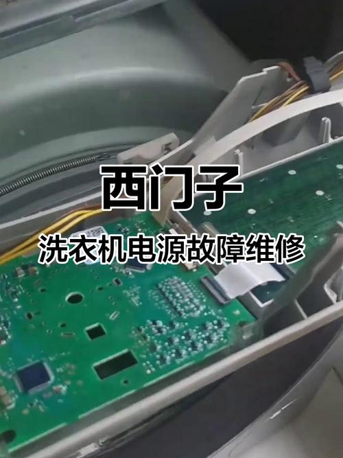 xqg60 q1286故障修理