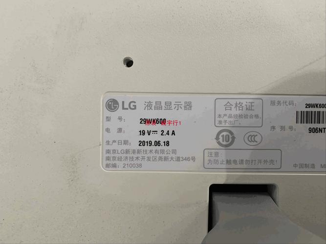 6632l 0528a背光故障