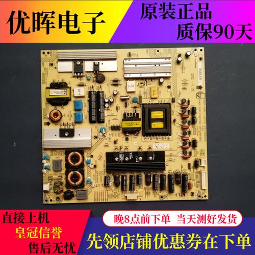 康佳led46ms92dc故障