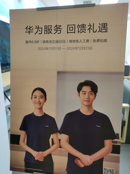 华为mates电池不耐用