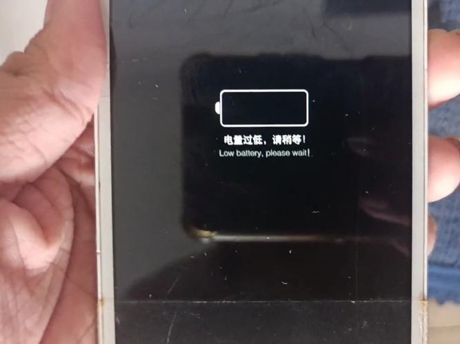 vivo电池过低停止充电