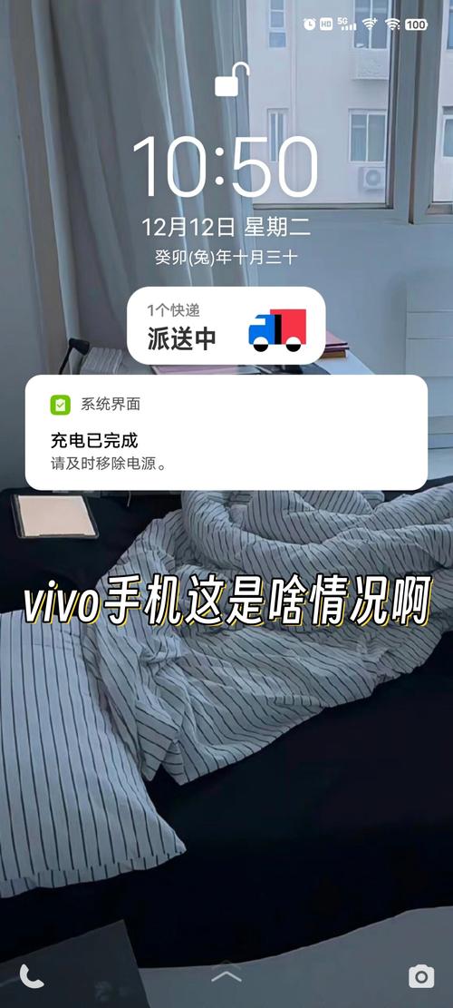 vivo电池过低停止充电