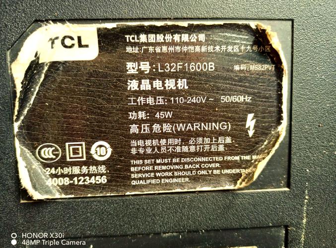 tcll42e9fbe电源故障