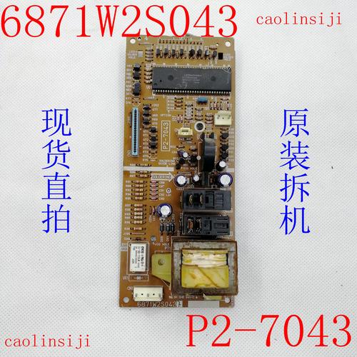 lg 微波炉 wd700 故障