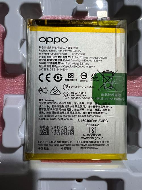 oppo电池blp565