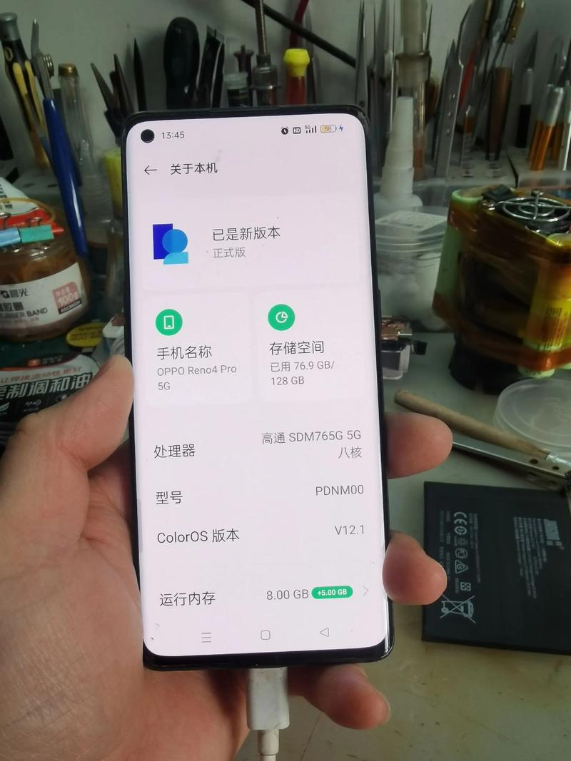oppo手机显示电池异常