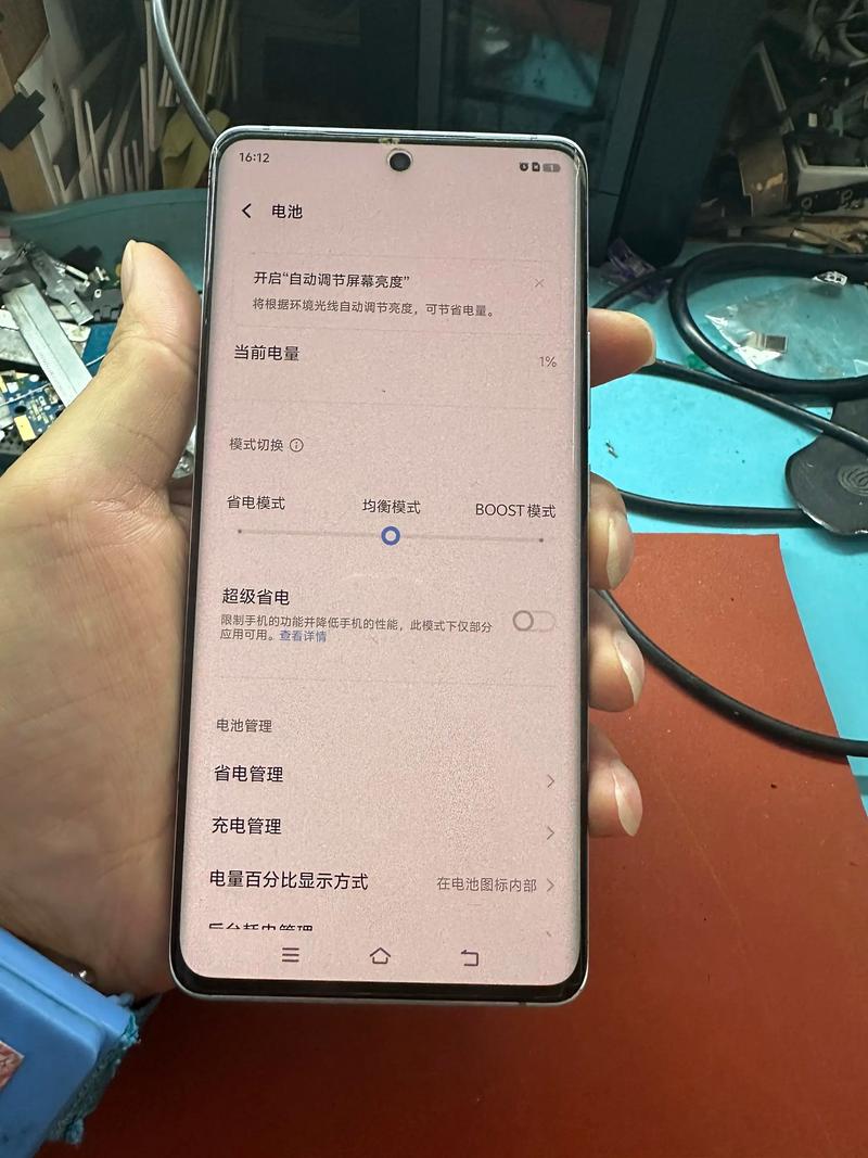 oppo手机显示电池异常