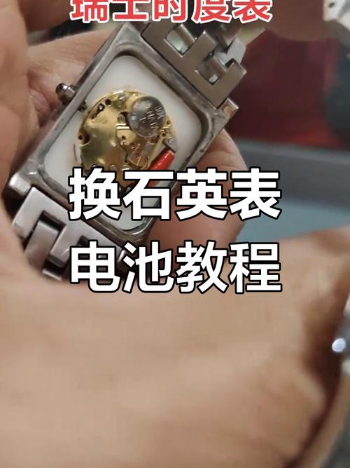 ticwatch更换电池