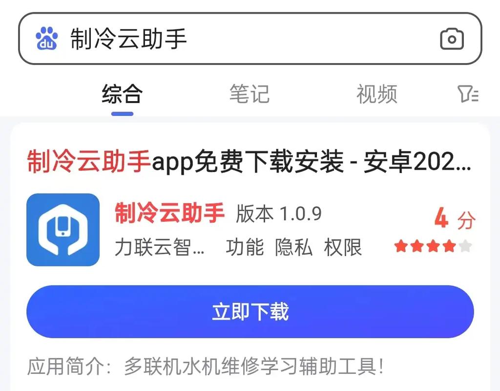 mcquay多联机故障代码0F