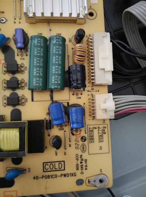 乐华led32c330黑屏故障