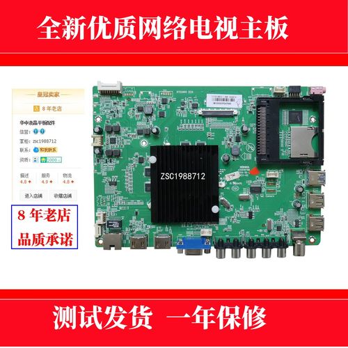 康佳42r6610au主板故障