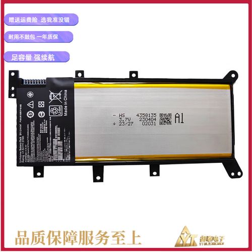 华硕k555l电池怎么拆