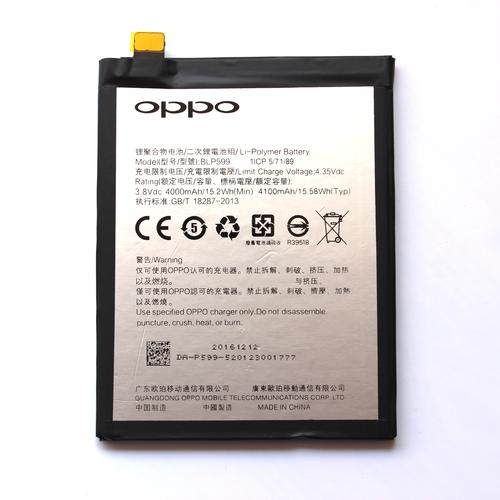 oppor7换电池多少钱